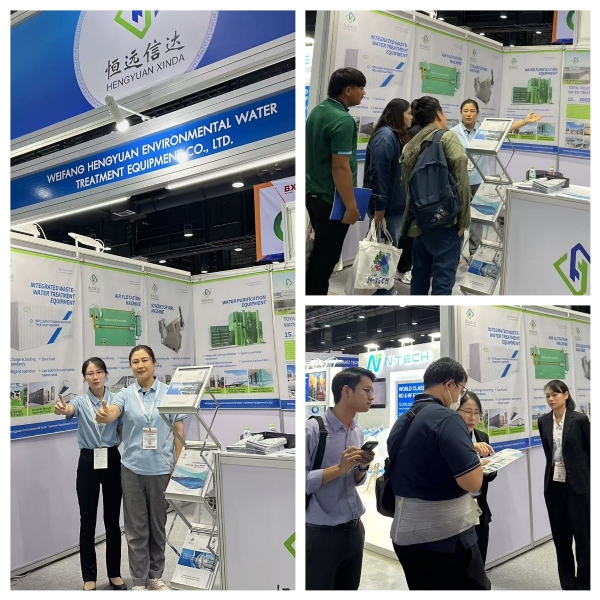 恒遠(yuǎn)環(huán)保亮相泰國水展