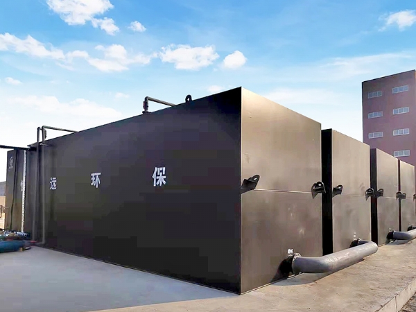 MBBR一體化污水處理設(shè)備